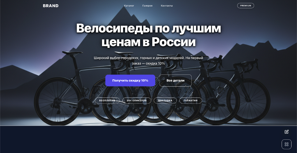 Пример №3
