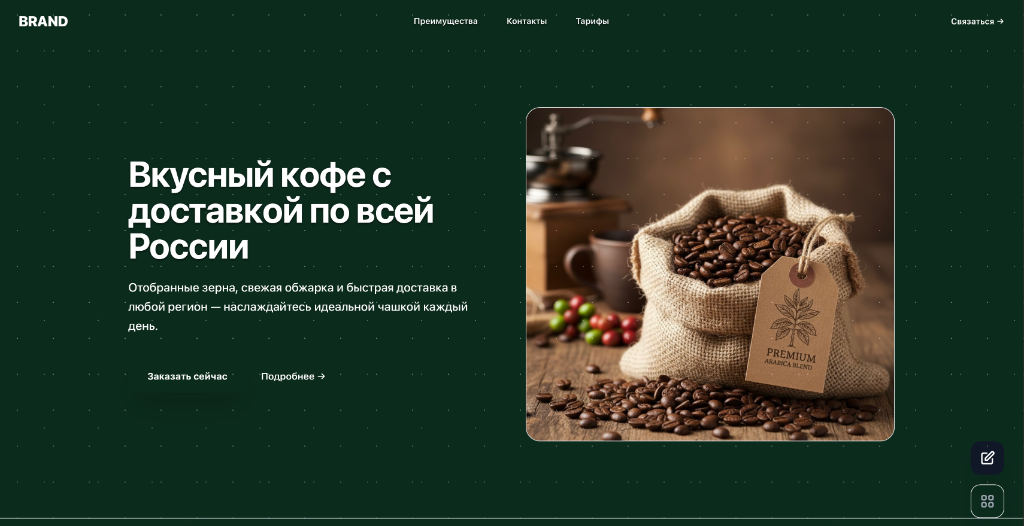 Пример №2